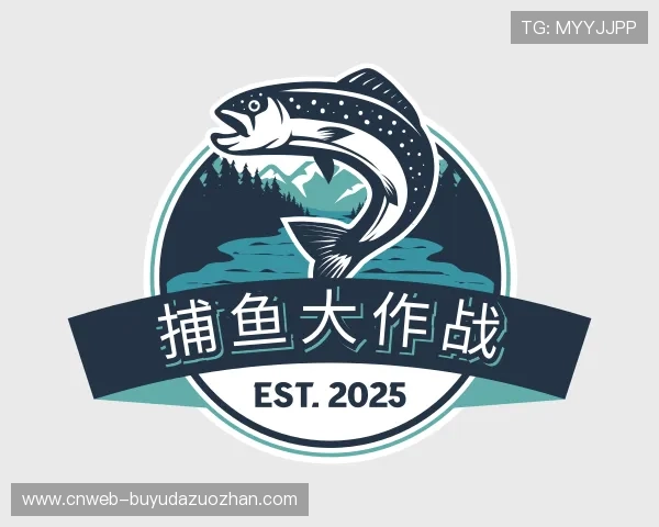 了解捕鱼大作战